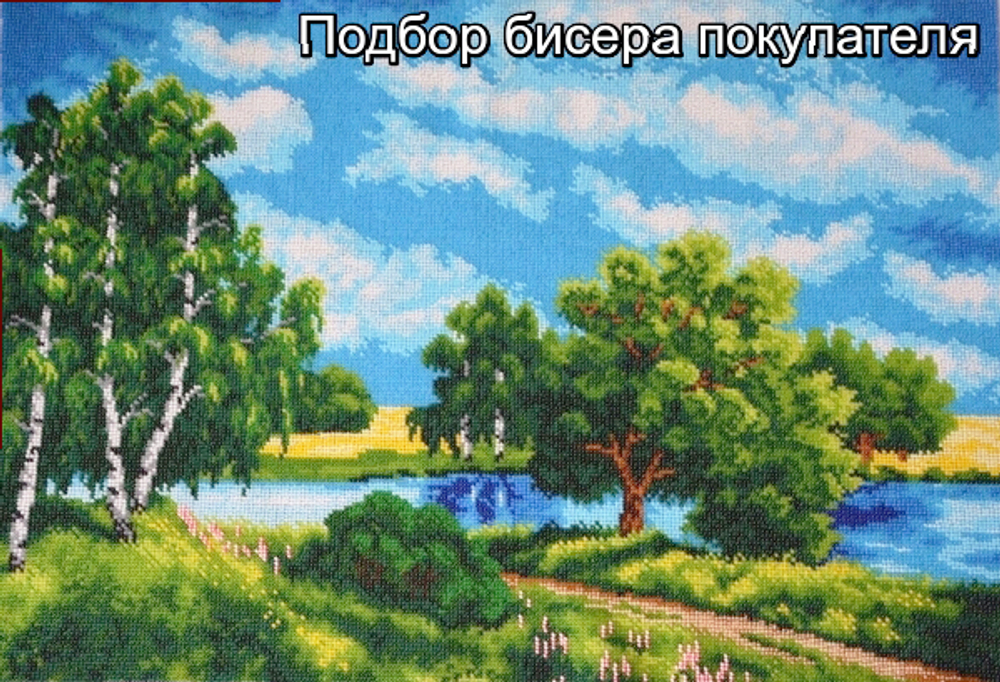 Г-6063 Родная сторона