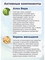 Тайская Маска для лица