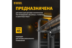 F-образная струбцина Denzel 80x400мм, кованая 20467