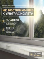 Подоконник пластиковый Кристаллит мрамор матовый