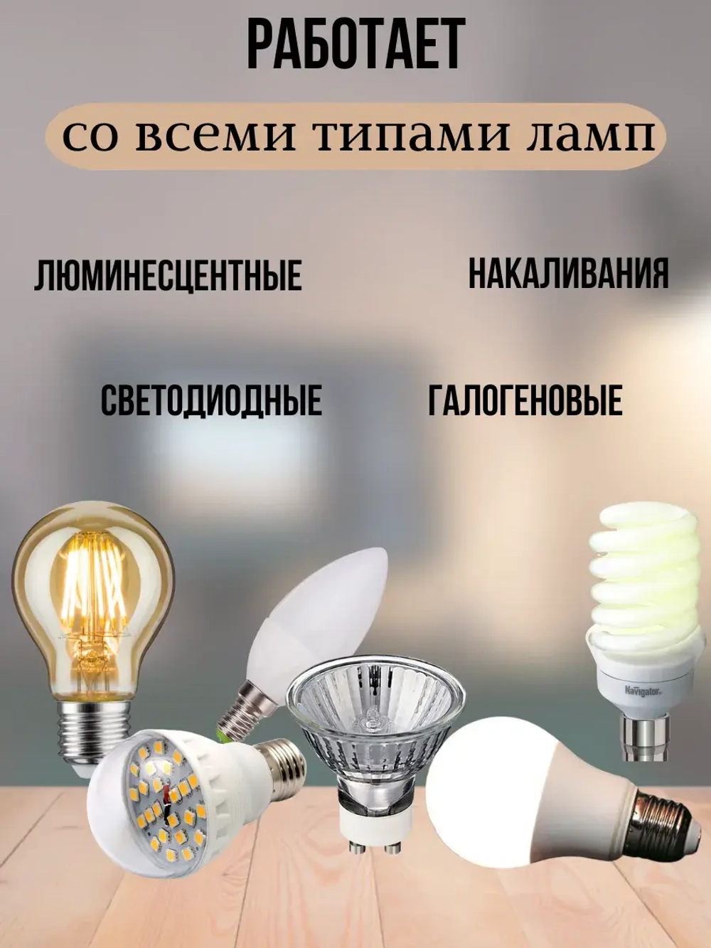 Умный выключатель ZigBee одноклавишный с Алисой