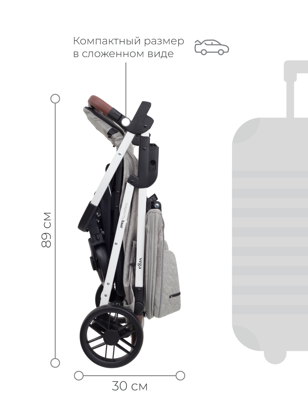 Коляска детская "VEGA Trends" RA057 Mineral Silver