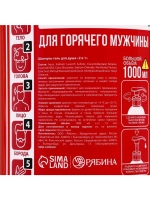 Гель для душа и шампунь для волос 2в1 "Средство тушения", 1