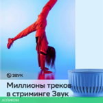Умная колонка Sber Boom Mini голубой (SBDV-00095)