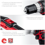 Дрель-шуруповерт акк ЗУБР ДШЛ-185-22 18В, 2 АКБ (2Ач) в кейсе