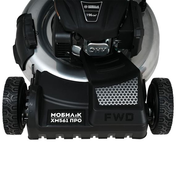 Газонокосилка бензиновая Мобил-К XM561 ПРО с передним приводом