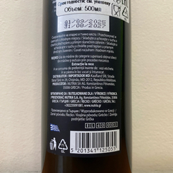 Оливковое масло греческое MYTHOLIO Extra Virgin "Premium Selection ", 500 мл, Греция