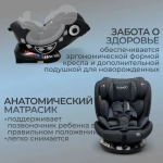 Автокресло Bubago Aspid / BG 170-2 (серый)