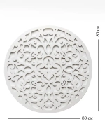 Декор для дома на стену 80 см