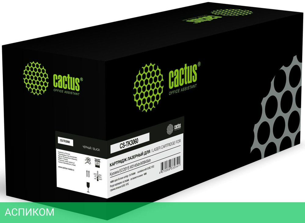 Картридж Cactus CS-TK3060 черный