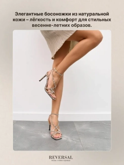 5128-907R/Босоножки женские