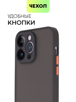 Чехол BROSCORP для Apple iPhone 14 Pro Max оптом (арт. IP14PROMAX-ST-TPU-BLACK-RED)