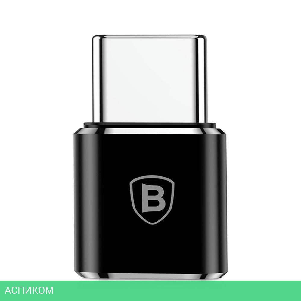 Адаптер Baseus MicroUSB/USB-C (CAMOTG-01)