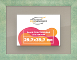 Рамка 29,7x39,7 для постера и фотографий RPS0320500-26