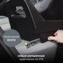 Детское автокресло Britax Roemer Dualfix Pro Classic Deep Grey