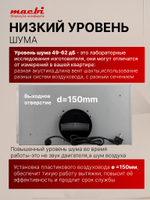 Вытяжка кухонная MACBI B-BOX 60 (INOX) нерж 1200 м3/ч