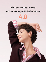 Наушники Huawei FreeBuds 7i черный