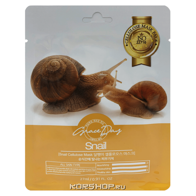 Набор GRACE DAY тканевых масок Grace Day Cellulose Mask 27ml  Snail - 10 шт
