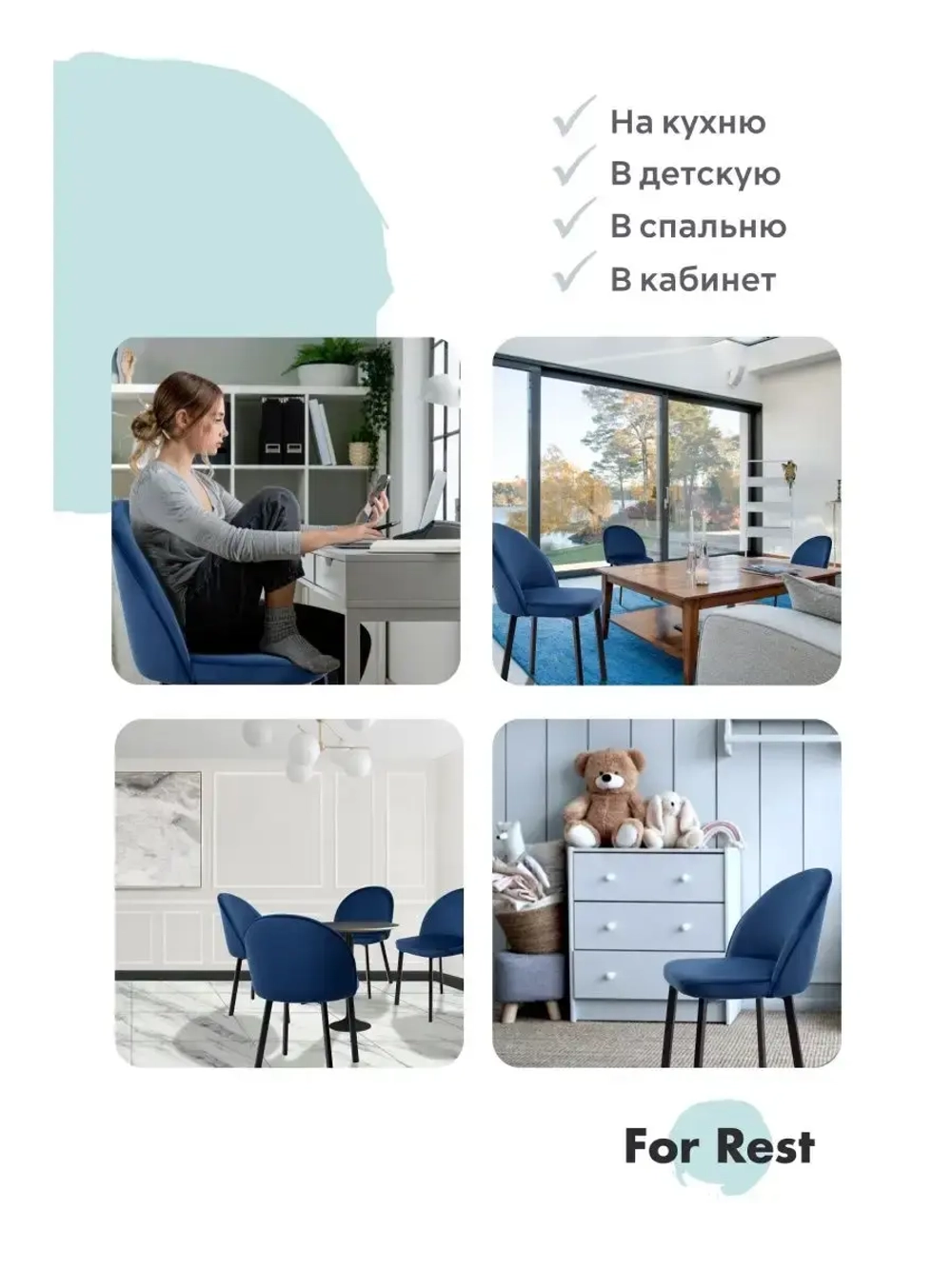 Стул 1 шт. "Мали" Антивандальная ткань, Усиленные ножки