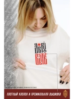 Футболка с вышивкой молочная Добру Быть