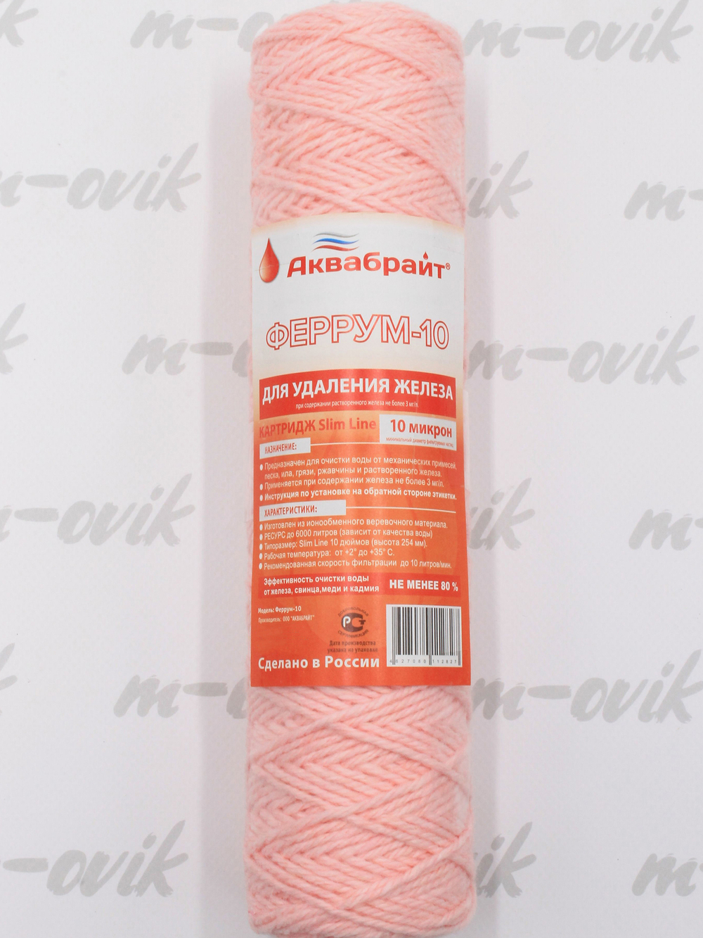 Аквабрайт 10" BB 10 мкм Картридж нитяной для удаления железа (Феррум - 10ББ)