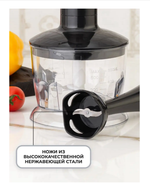 Блендер IRIT IR-5509 (набор)