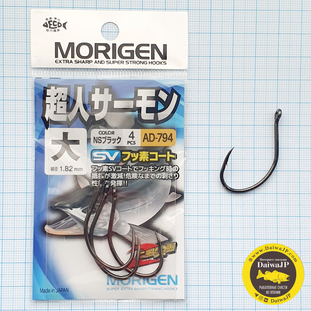 Крючки MORIGEN AD-794