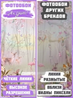 Фотообои Лес, цветы и птицы