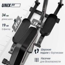 Эллиптический тренажер UNIX Fit SL-340E