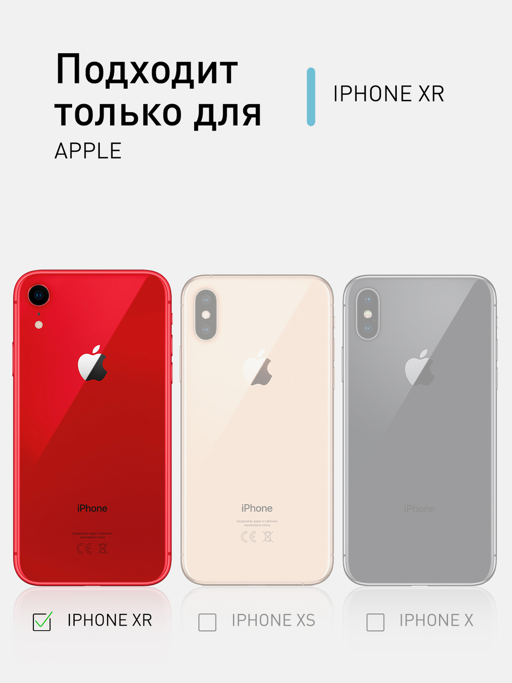 Чехол ROSCO для Apple iPhone XR (арт.IPXR-NSRB-PINK)