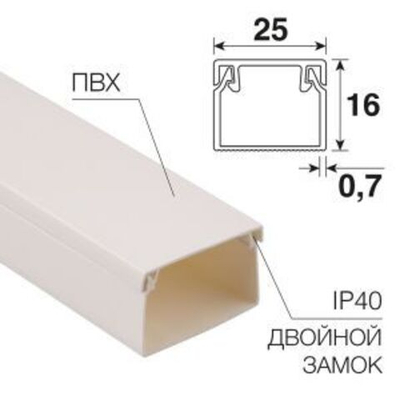 Кабель-канал 25х16мм х2м, белый REXANT