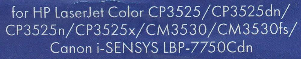 Картридж NV-Print аналог CE252A/Cartridge 723 Yellow для HP LJCP3525/3530MFP, Canon LBP-7750