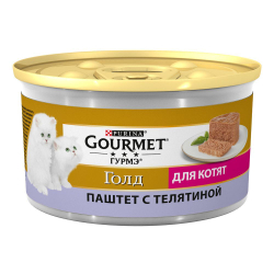 *GOURMET Gold 85г. консервы для котят паштет из Телятины