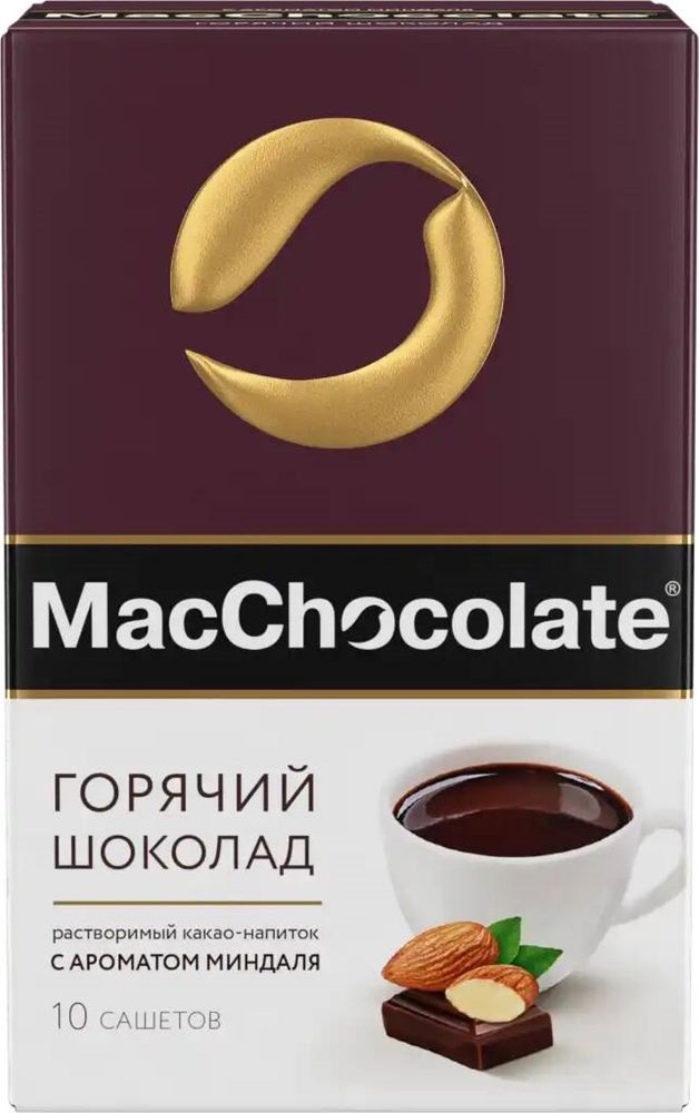 MacChocolate Горячий шоколад с ароматом миндаля 10 саше