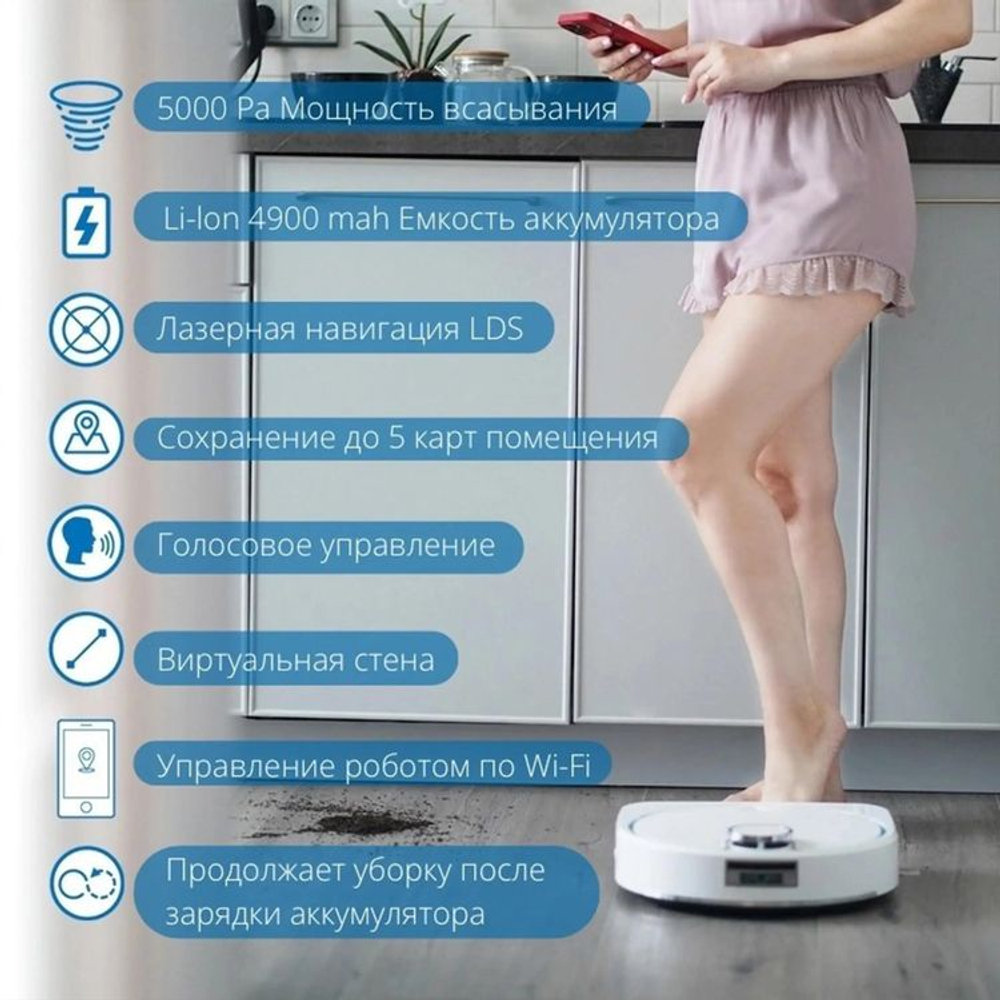Робот-пылесос HOBOT Legee D8, белый/бирюзовый [legee-d8]
