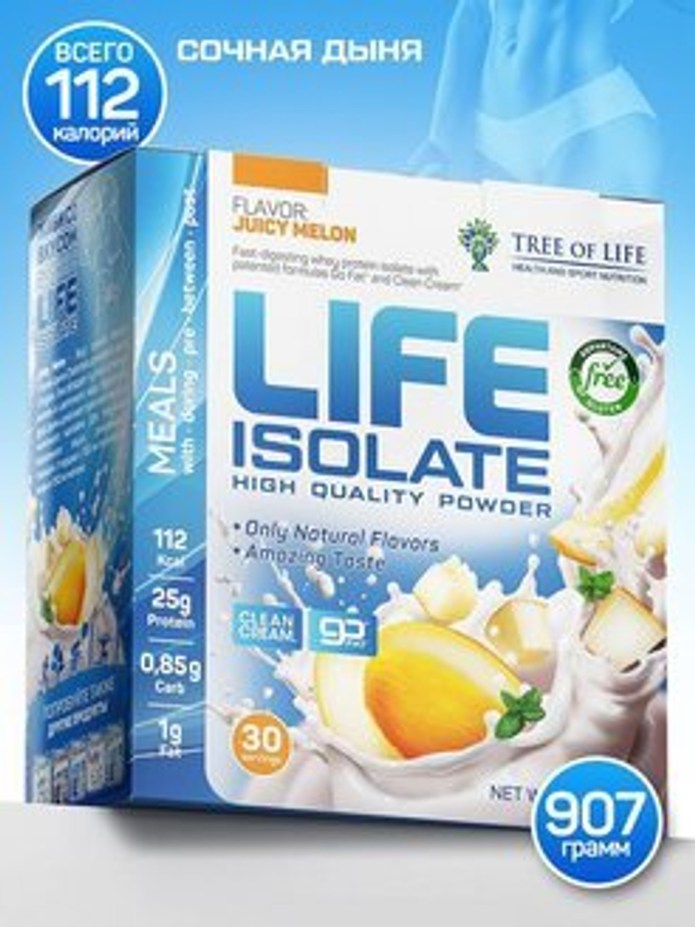 Life Isolate