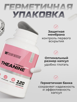 Теанин, Л теанин, L-theanine 100 мг 120 капсул, для сосудов, мозга