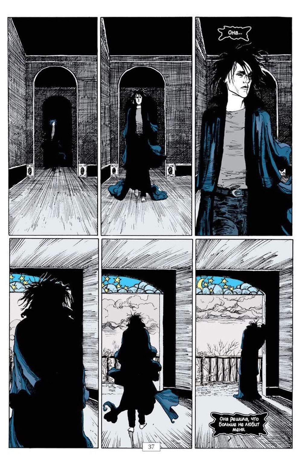 Комикс The Sandman. Песочный человек. Том 7. Краткие жизни
