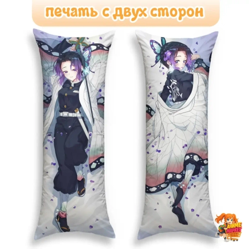 Дакимакура Клинок рассекающий демонов Шинобу Кочо