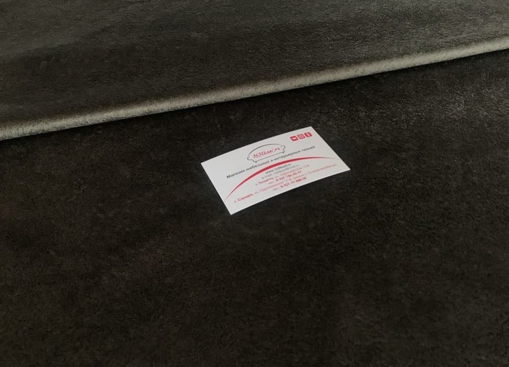 Велюр Руно графит