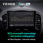 Teyes SPRO Plus 9" для Nissan Juke 2010-2014