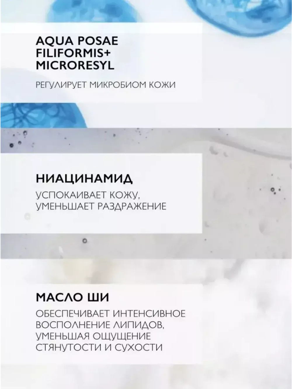 LIPIKAR AP+M увлажняющий бальзам для тела и лица 400 мл