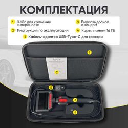 ICARTOOL (IC-VC153) Видеоэндоскоп промышленный, управляемый, 3,9 мм