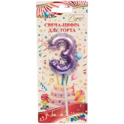 Свеча для торта Цифра Шарик «3» 6*4 см