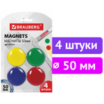 Магниты БОЛЬШОГО ДИАМЕТРА 50 мм комплект 4 штуки цвет ассорти в блистере BRAUBERG (6 штук в упаковке)