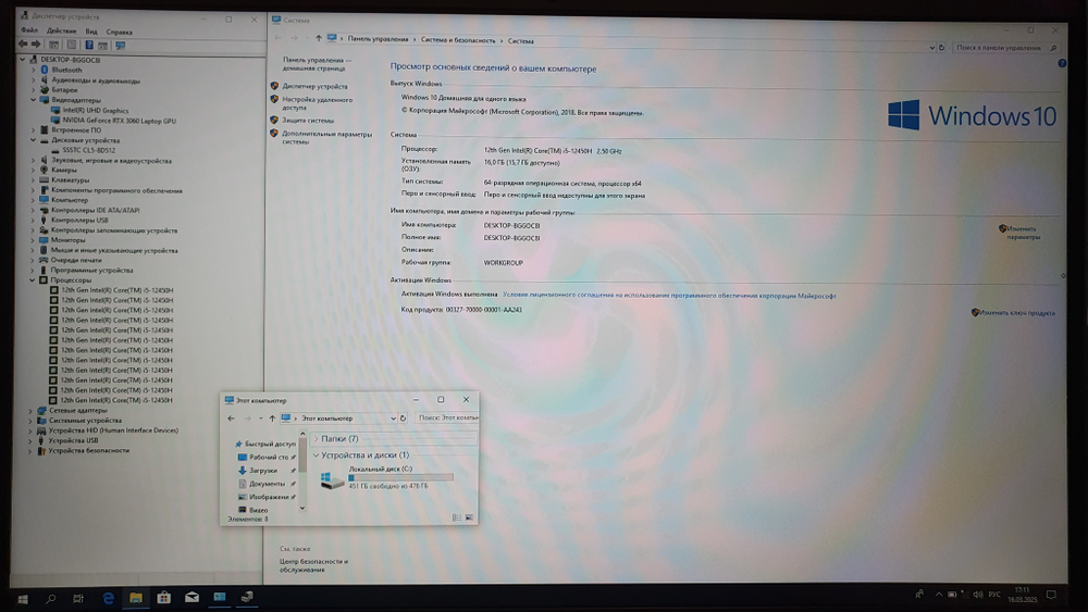 Игровой Thunderobot i5-12/16Gb/RTX 3060 6GB/144Hz/911 Plus Pro D JT0098E06RU/Windows 10