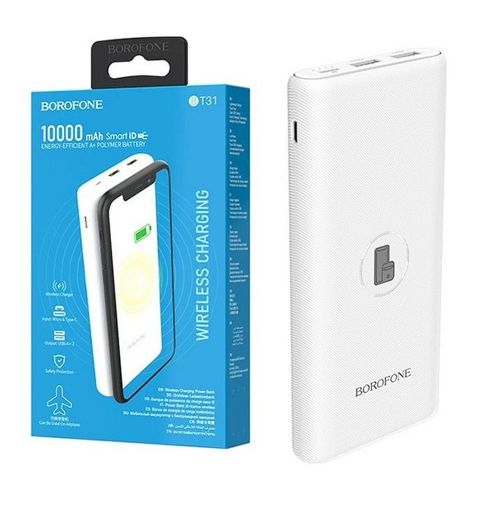 Портативный аккумулятор BOROFONE BT31 10000 mAh с беспроводной зарядкой (белый)