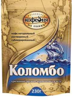 Кофе растворимый МКП Коломбо 230 г