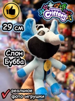 Мягкая игрушка Улыбающиеся Твари зверята монстры Слон