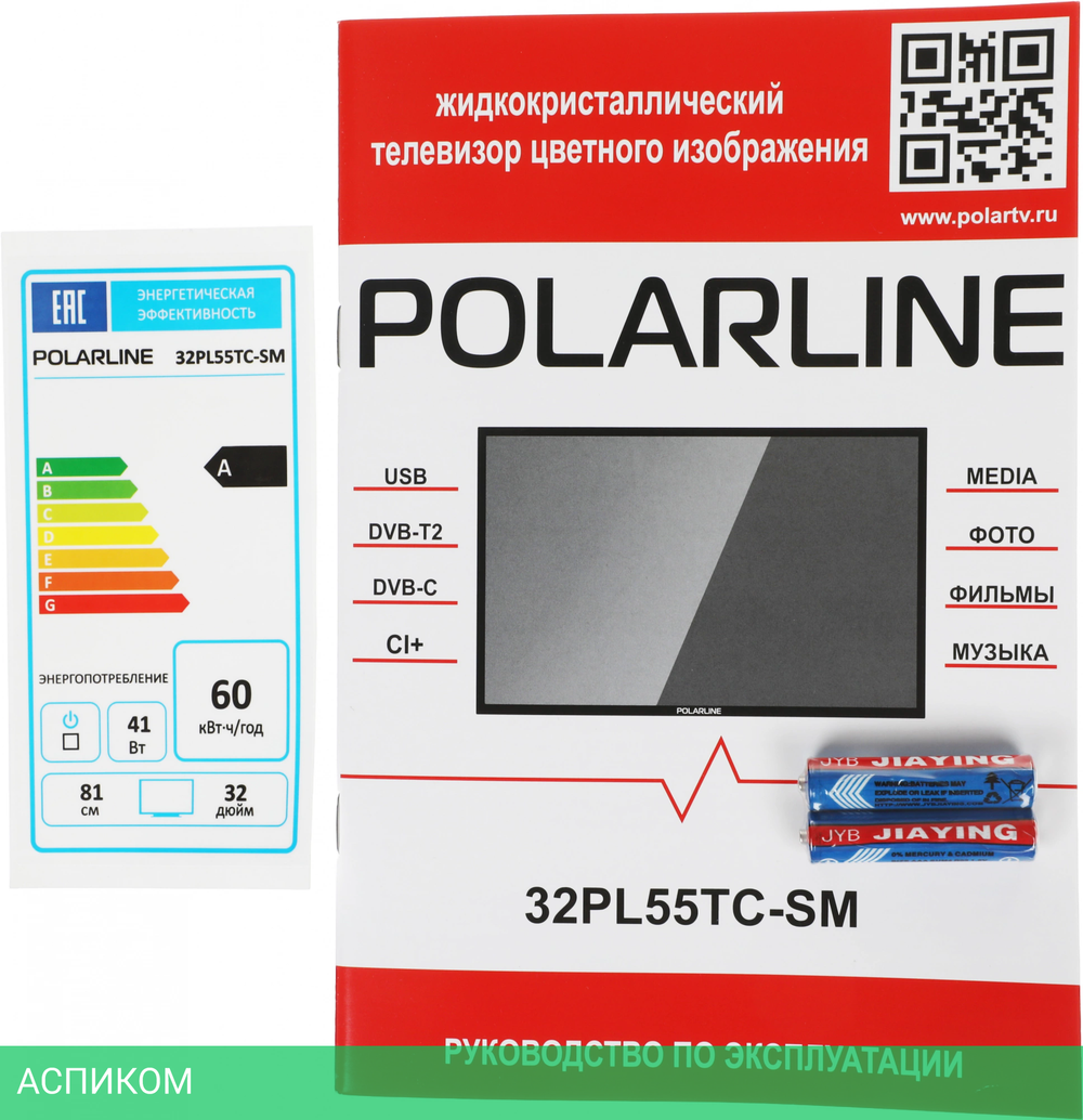 Телевизор LED PolarLine 32" 32PL55TC-SM